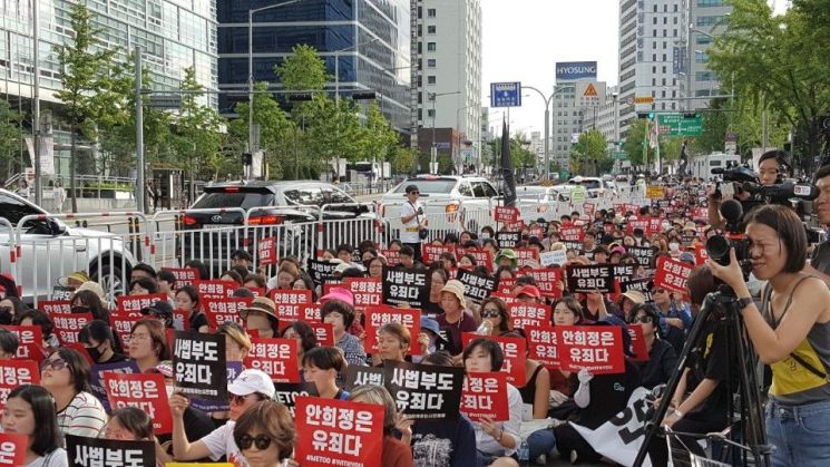 김지은 "상식적인 판사 만나기를 바랄 뿐"…'안희정 무죄'에 뿔난 여성들 거리로