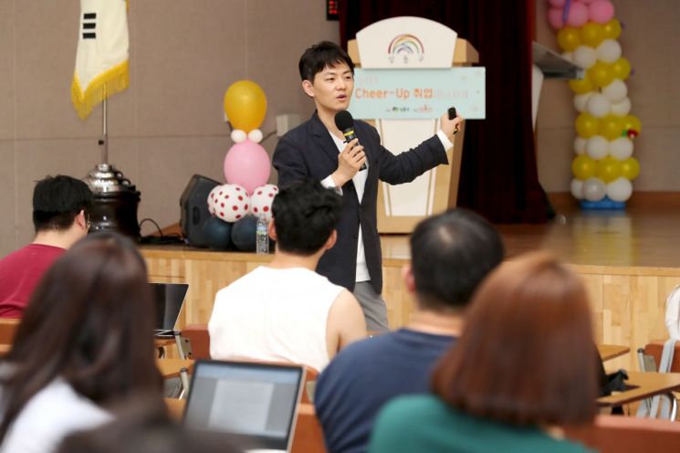 [포토]성동구, 청년들 위한 'Cheer-up 취업 페스티벌' 개최 