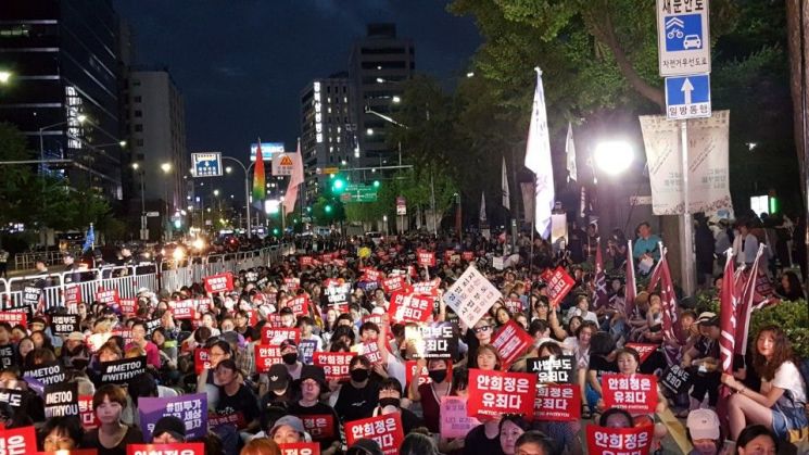 안희정 전 충남지사에 대한 무죄판결에 항의하기 위해 주최측 추선 7000여명의 시민들이 서울 종로구 역사박물관 앞에 모여 집회를 열고 있다. (사진=이승진 기자)