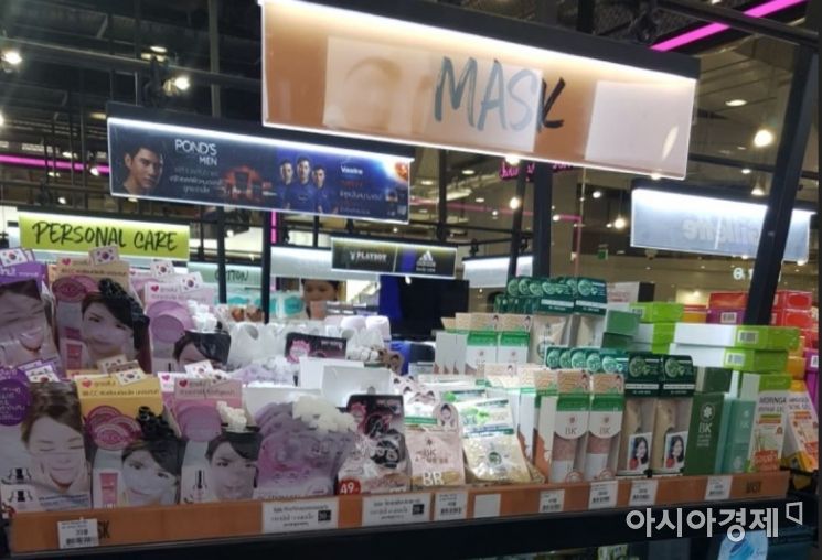 태국 매장에서 태극기가 붙은 마스크팩이 팔리고 있다.