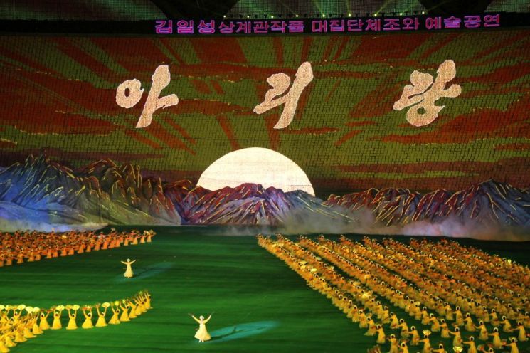 북한 집단체조 아리랑<사진:고려투어>