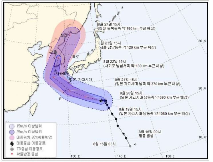 '태풍 솔릭' 23일 서울 부근 관통 예상…그전까지 폭염 또 기승