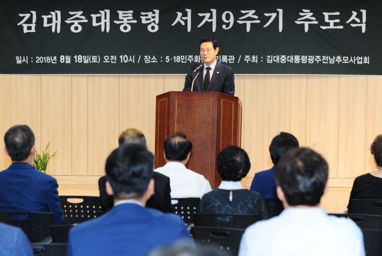 [김대중 대통령 서거 9주기 추도] 이용섭 시장 “뜻 받들겠다”