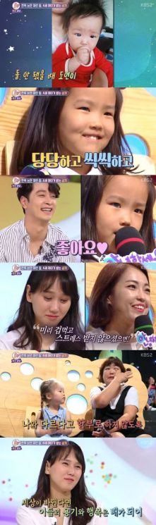 ‘백색증’ 서현 어머니, ‘오드아이’ 도연 가족에 “엄마가 당당하니 아이도 당당해져”