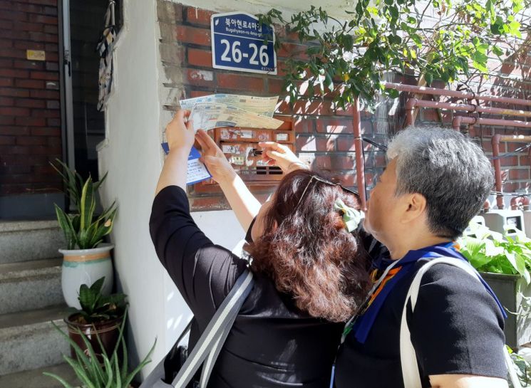 서대문구 이웃 살피미 중장년 고독사 위험군 찾는다