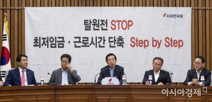 [포토] 원내대책회의 참석한 김성태 원내대표