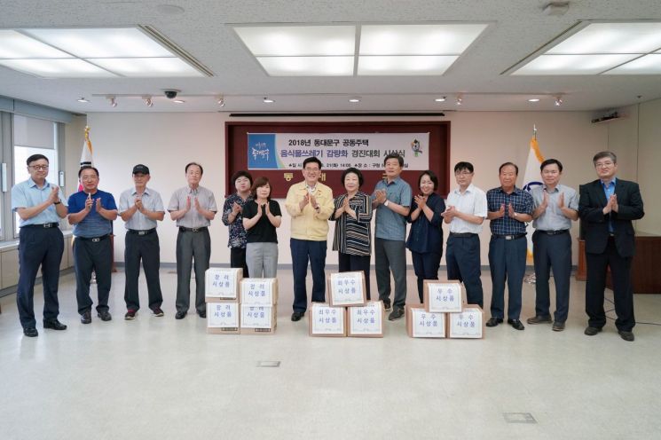 전농 SK· 답십리대림· 래미안 아름숲 쓰레기 감량 최우수 수상 