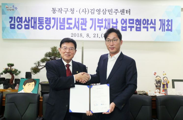 김영삼 기념도서관 주민개방형 공공도서관  활용