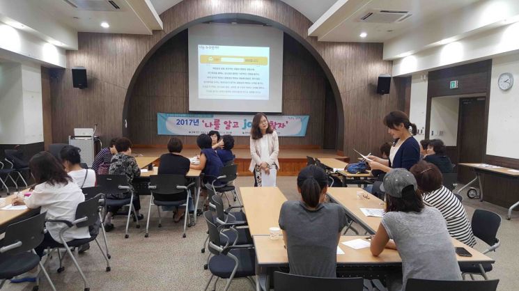 관악구, 경력단절여성 위한 취·창업 성공 프로젝트 추진 