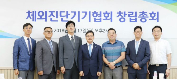 한국체외진단기기협회, 초대 회장에 정점규 젠바디 대표