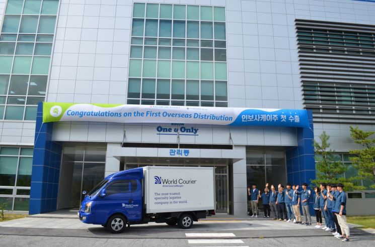 코오롱생명과학 충주공장에서 배양 및 생산된 '인보사'는 배송업체 월드쿠리어를 통해 공항까지 운송되며, 이후 항공편을 통해 홍콩·마카오의 중기 병원으로 배송된다.