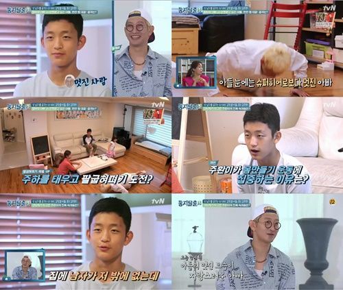  ‘김창렬 아들’ 주환 “아빠 대신 엄마와 여동생 지키려고 운동”