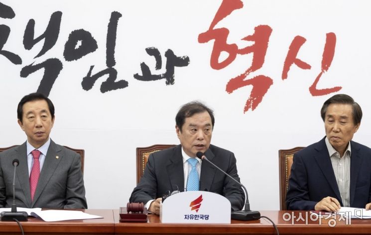 [포토] 자유한국당, 비대위원회의