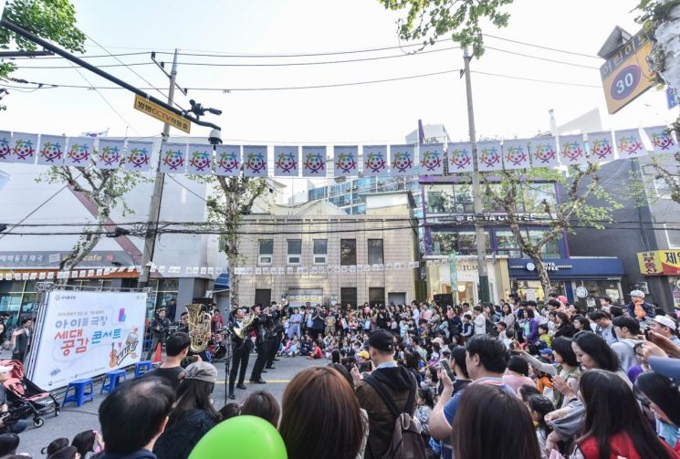 종로구, 2018 아이들거리축제 개최
