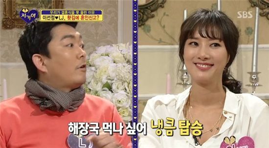 이선정 폭로 “엘제이, SNS에 사실이 아닌 글 몇 차례 올려”