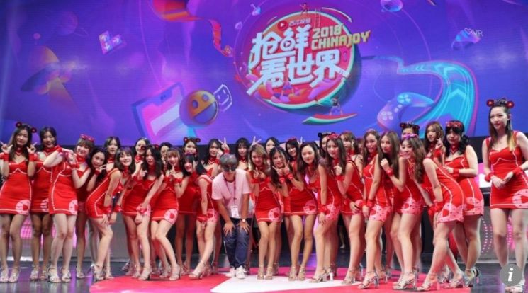 중국 최대 게임쇼 차이나조이 2018 <사진:SCMP>