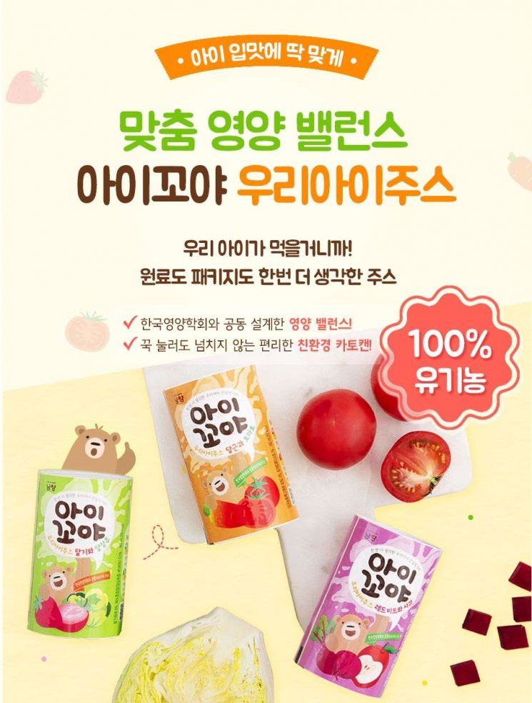 '대표' 없는 남양유업의 위기관리 '엉망'…우유·분유·주스 모두 이물질 논란