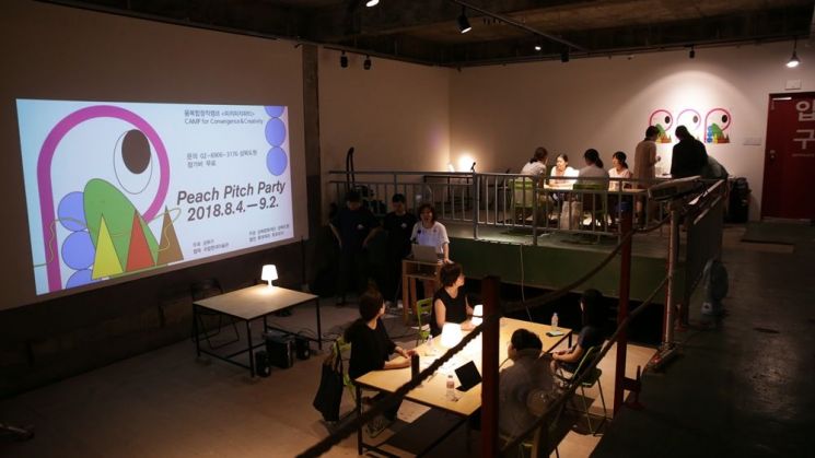 생태+예술+창의 융복합창작캠프 '피치피치파티' 성황