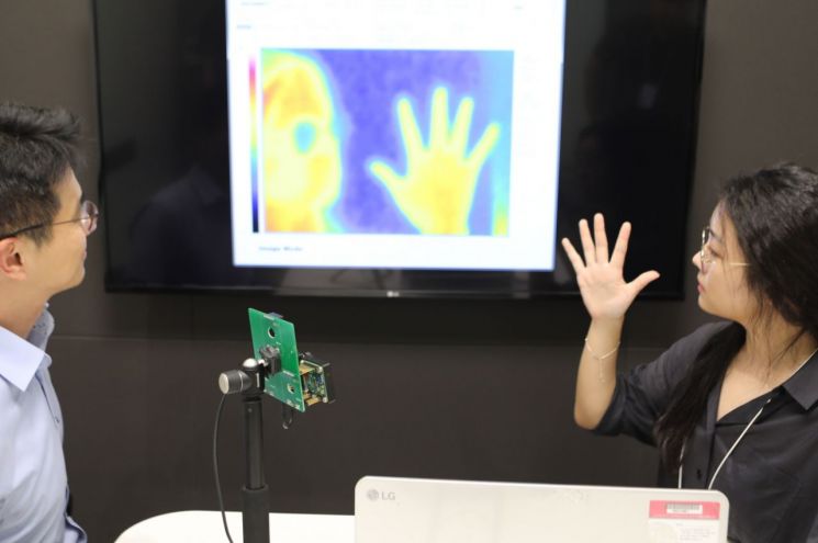 LG이노텍, 열영상 카메라 모듈 사업 추진