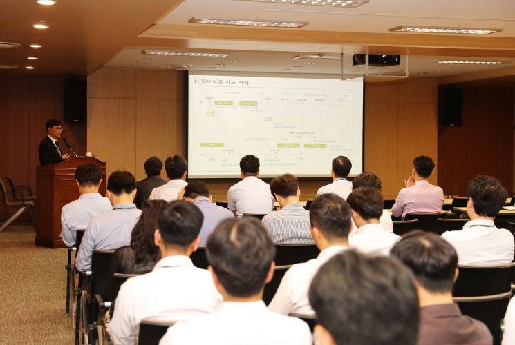 현대상선, 전 임직원 대상 정보보호 교육 