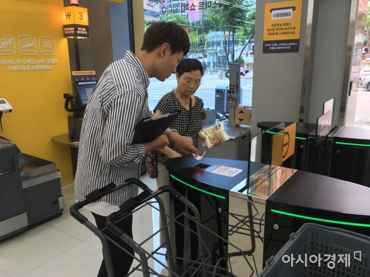 [르포]슈퍼마켓도 스마트하게 “계산은 앱으로, 상품은 플라스틱 카드로”(종합)