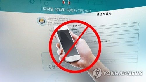 '내 영상이 버젓이'…불법 동영상 유포 피해자 급증