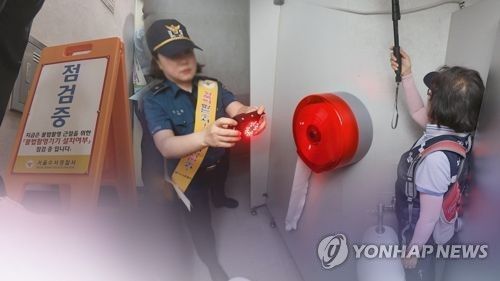 '내 영상이 버젓이'…불법 동영상 유포 피해자 급증