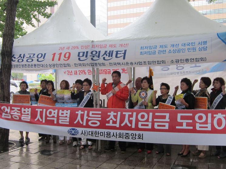 [거리로 내몰린 기술자들]"미용실 원장이 직원보다 못 벌어"…최저임금 지키면 직원도 못써