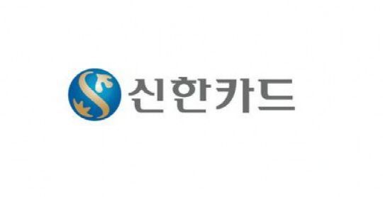 신한카드, 교보문고·핫트랙스 10% 현장 할인