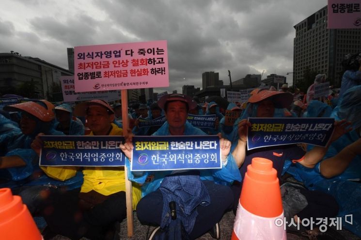 최저임금 결정구조 뜯어 고치려니 노동계 "개악"…난항 예상 