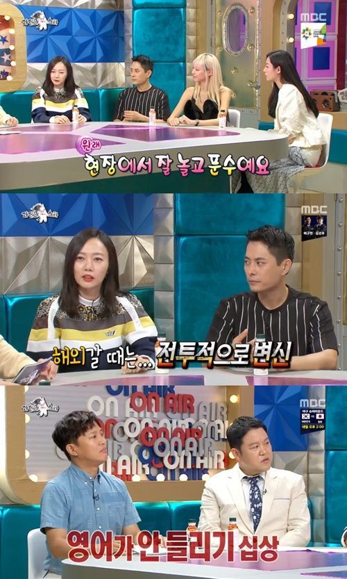 '라디오스타'배두나 "해외 나가면 전투적으로 변해" 美진출 고충 고백