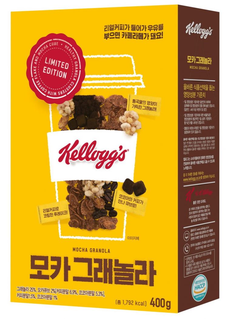아침식사대용 시리얼 시장 대변동…천억 넘보는 그래놀라 위엄