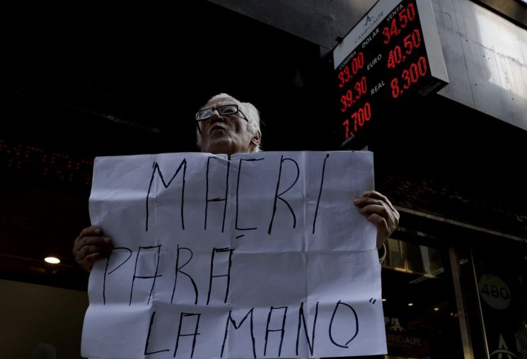 리라·페소 곤두박질…아르헨, IMF 구제금융 조기 집행 요청(종합)