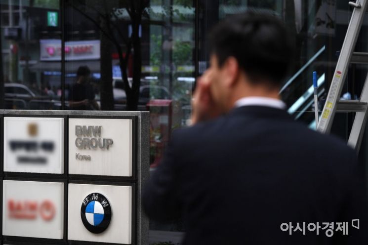 [포토]경찰 '화재 결함 은폐의혹' BMW코리아 압수수색