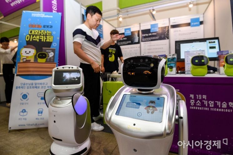 [포토] 제19회 중소기업 기술혁신대전