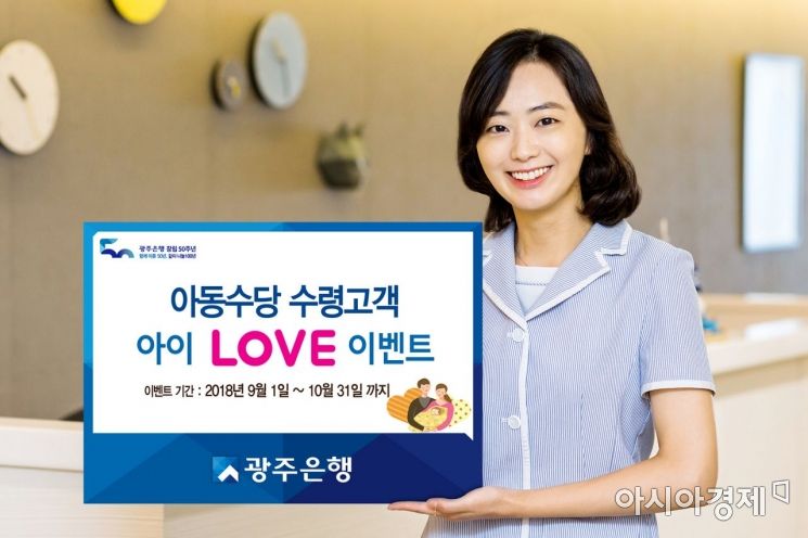 세뱃돈에서 연말정산 환급까지…연초 즐거운 소액 재테크