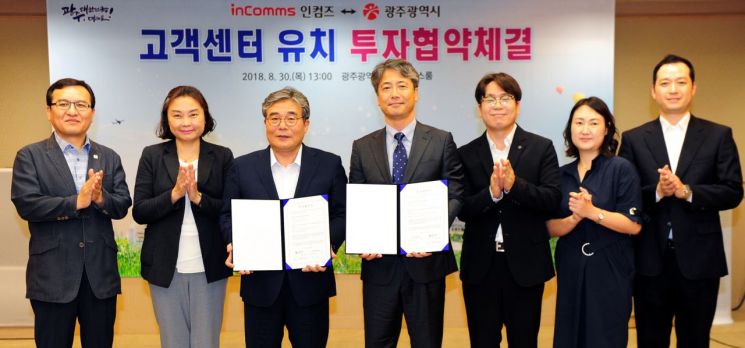 광주에 여성일자리 60개 생긴다