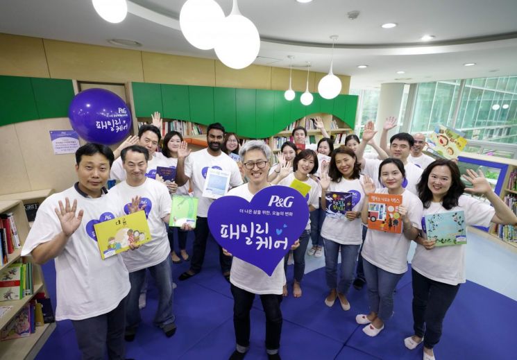 한국 P&G, 서울시 어린이병원 환자·가족 위한 사회공헌 활동 펼쳐