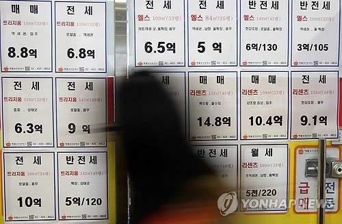 43.4살 돼야 첫 내집 마련…2년 전보다 1.4살 늘어