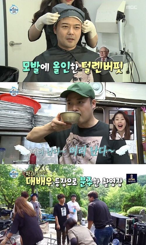 '나혼자' 탈모인 전현무에 프로 대기배우 이시언까지…대꿀잼(feat.송승헌)