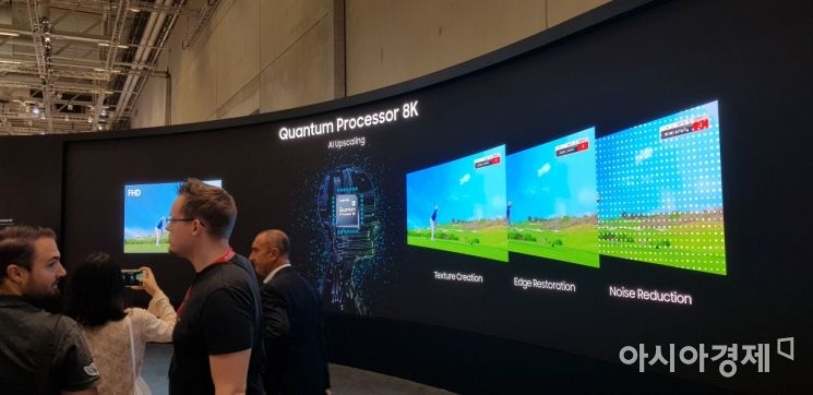 IFA 2018 삼성전자 전시장. AI 업스케일링 기술을 통해 화질이 개선된 화면과 일반 화면을 비교하고 있다.