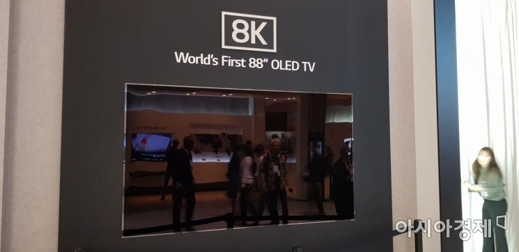 LG전자 8K OLED TV.