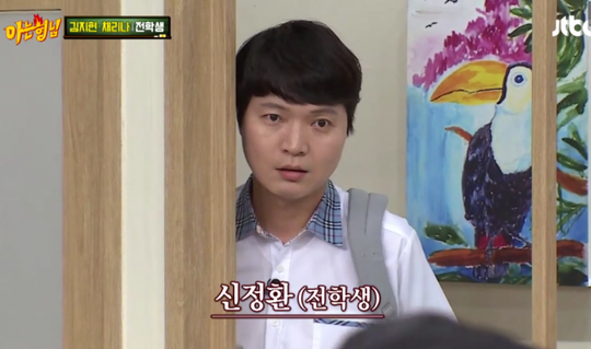 ‘아는형님’ 신정환 방송복귀, “죄송합니다” 사과에도 싸늘한 네티즌