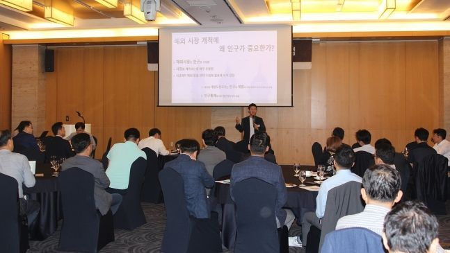 한국중견기업연합회 명문장수기업센터가 지난달 30일 서울 쉐라톤서울팔래스강남호텔에서 '2018년 제2회 명문장수기업 만들기 전략포럼' 행사를 개최했다