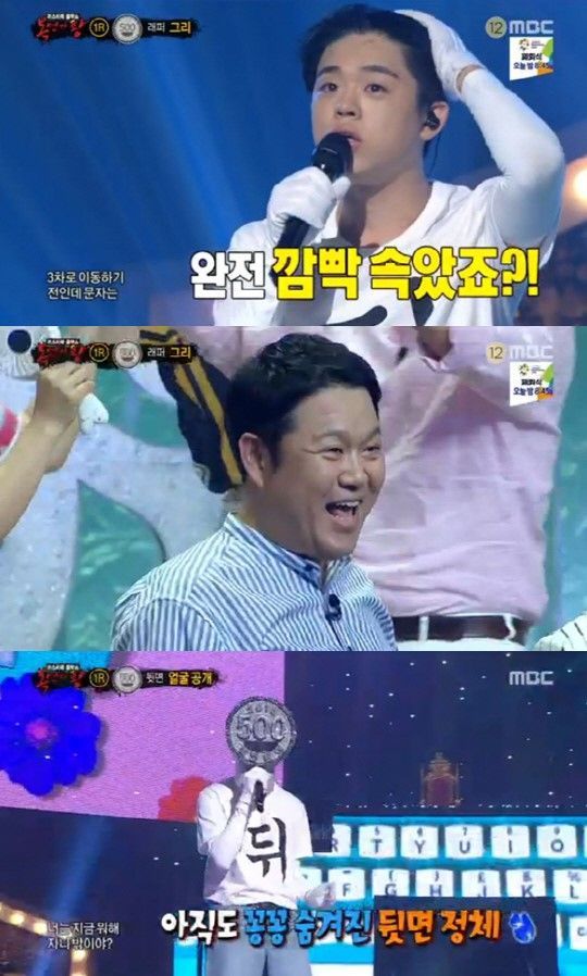 ‘복면가왕’ 500원 뒷면은 MC 그리…아들 등장에 김구라 ‘깜짝’