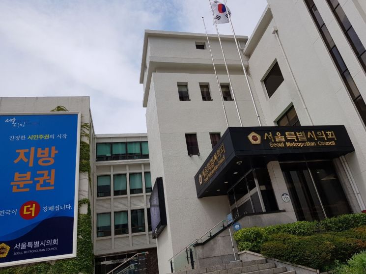 [속보]서울시의회 의원회관 코로나 확진자 발생 폐쇄(종합) 