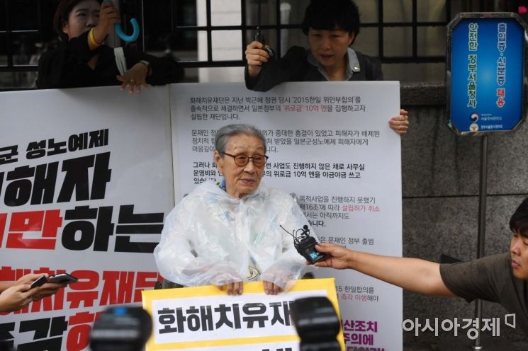 일본군 성노예 피해자인 김복동(92) 할머니가 3일 서울 종로구 외교통상부 청사 앞에서 화해·치유재단 해산을 촉구하는 1인 시위를 하고 있다. 

일본군 성노예제 해결을 위한 정의기억연대는 김 할머니의 1인 시위를 시작으로 9월 한 달간 외교부와 화해·치유재단 앞에서 매일 릴레이 1인 시위를 할 계획이다. /문호남 기자 munonam@