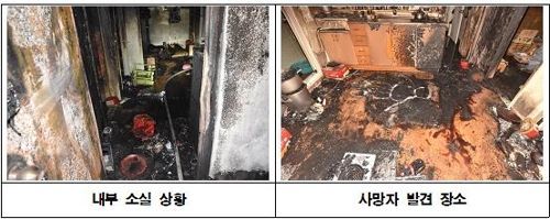 서울 상계동 다세대주택 지하서 방화 추정 화재…1명 사망