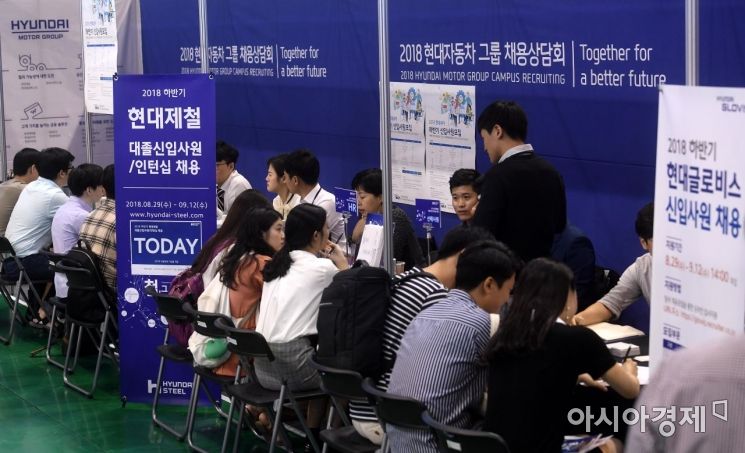 4일 서울 성동구 한양대학교 올림픽체육관에서 열린 '2018 한양대 취업박람회'에서 구직자들이 채용 상담을 받고 있다./김현민 기자 kimhyun81@
