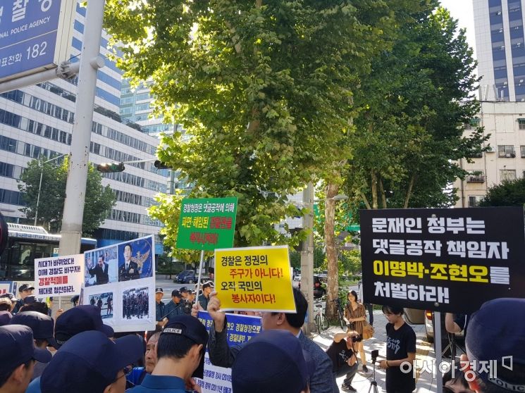 MB 시절 경찰 '댓글공작' 지휘 의혹 조현오 前 경찰청장 출석